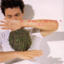 張學友( Jacky Cheung ) 走過1999專輯